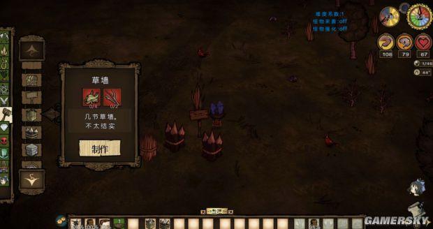 饥荒帐篷怎么做，饥荒冒险模式怎么通关（《饥荒》全物品合成方法及作用图文解析）