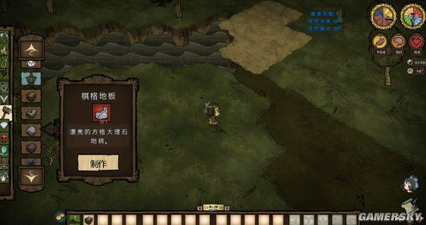 饥荒帐篷怎么做，饥荒冒险模式怎么通关（《饥荒》全物品合成方法及作用图文解析）