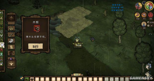 饥荒帐篷怎么做，饥荒冒险模式怎么通关（《饥荒》全物品合成方法及作用图文解析）