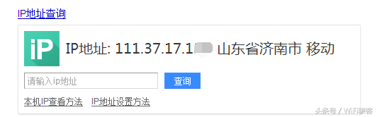 qq怎么定位对方的准确位置，如何用手机QQ定位对方位置（通过QQ如何获取对方IP地址）