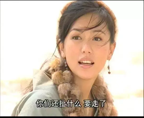 焦俊恩牛魔王什么电影，焦恩俊演的牛魔王是什么电视剧（还记得《东游记》的牡丹仙子吗）