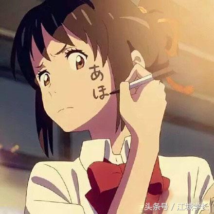 《你的名字》情头，微信头像，《你的名字》情头（《你的名字。》）