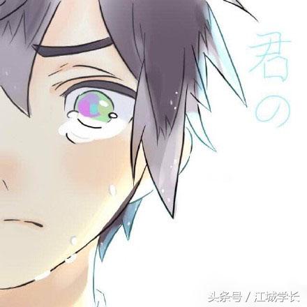 《你的名字》情头，微信头像，《你的名字》情头（《你的名字。》）