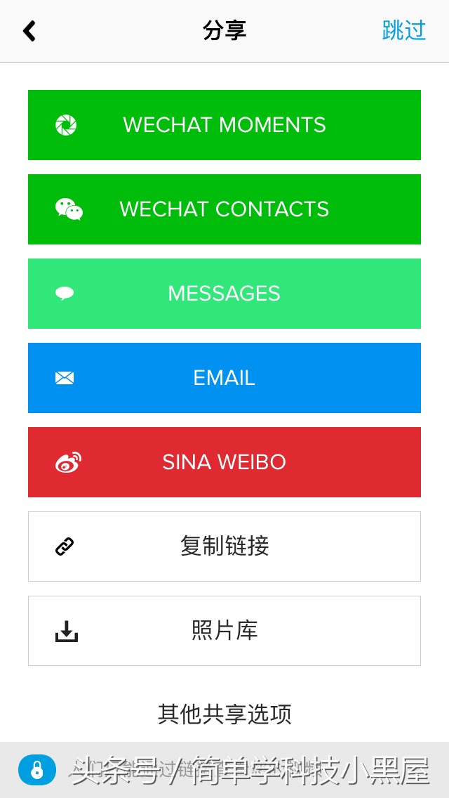 Quik软件的使用方法，quik是干什么用的（软件简单学丨视频制作原来可以这么简单炫酷）