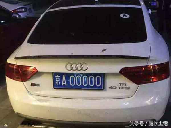 京a车牌代表什么，京a82开头的车牌代表什么意思（揭秘北京最牛车牌京A00000到京A99999）
