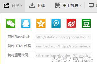 flash开始播放按钮代码，flash按钮控制播放代码（腾讯视频获取flash代码怎么做啊）