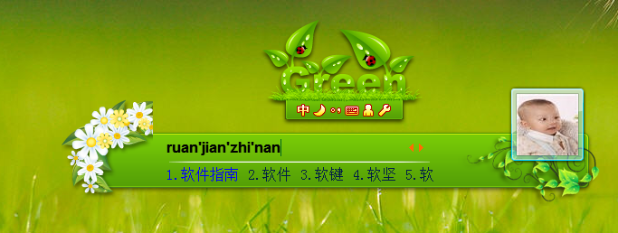 qq聊天场景编辑器，微信怎样取消背景到所有聊天场景（QQ拼音皮肤轻松做）