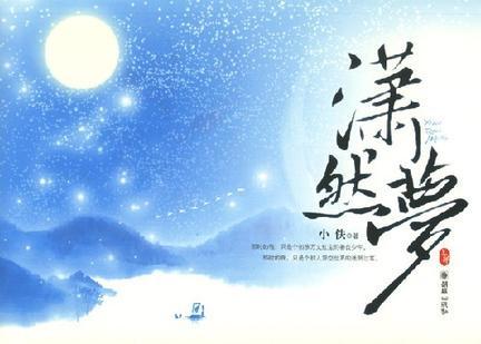 南瑾.，南瑾名字的含义（看过的人都知道了爱情的秘密图片）