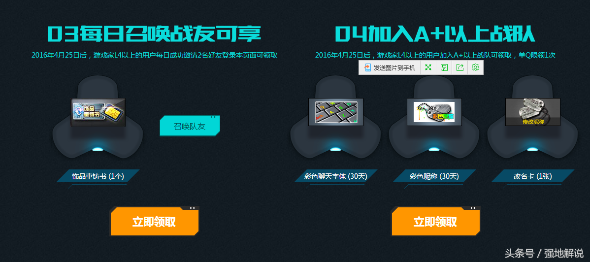 CF改名卡怎么使用，如何使用cf改名卡（教大家怎样免费领取CF免费改名卡英雄武器）