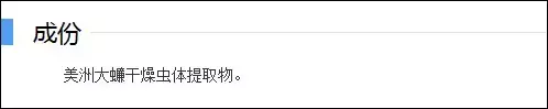 蟑螂为什么会飞，为什么有些蟑螂会飞（南北差异之争，南方加一分）