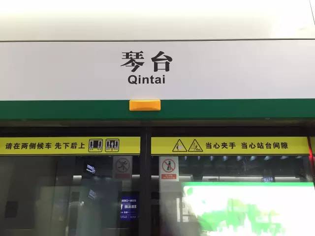 武胜路花鸟市场，武汉最大的花鸟市场在哪（927记者喊你体验地铁6号线武胜路、大智路、琴台站）