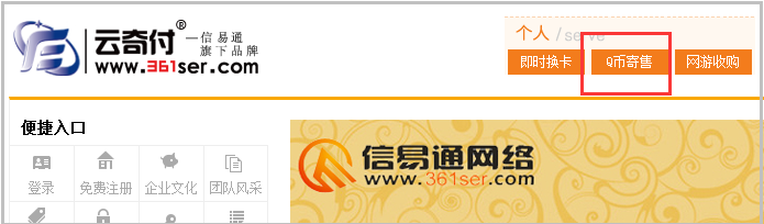 如何充q币(支付宝充q币在哪)