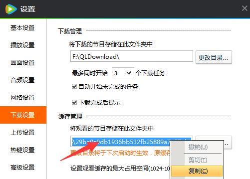 腾讯视频下载的视频如何导出急急急，腾讯视频上下载的视频如何导出来（详解各大视频网站视频下载方法）