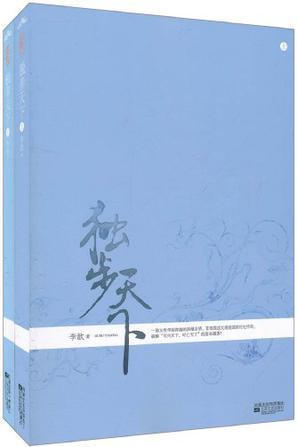 南瑾.，南瑾名字的含义（看过的人都知道了爱情的秘密图片）