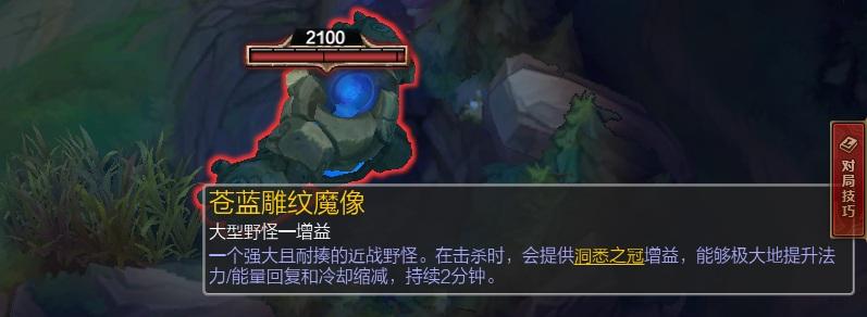 给我蓝buff给我红buff网名，给我蓝buff给我红buff微信昵称（但是你知道红buff的真名叫什么吗）