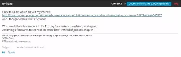 燃文小说是什么意思，小说有什么意思（外国人追中国网络爆文）