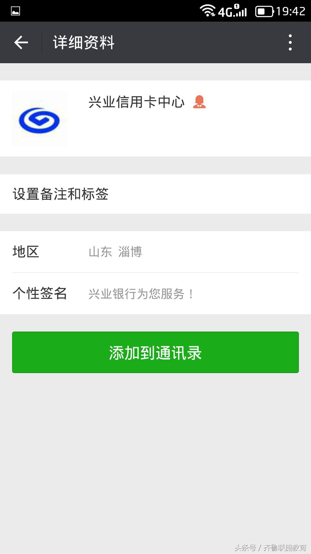 做微商第一步(一开始做微商没有客源)