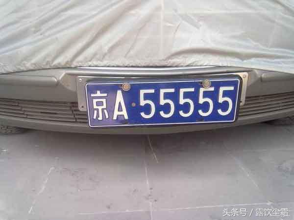 京a车牌代表什么，京a82开头的车牌代表什么意思（揭秘北京最牛车牌京A00000到京A99999）