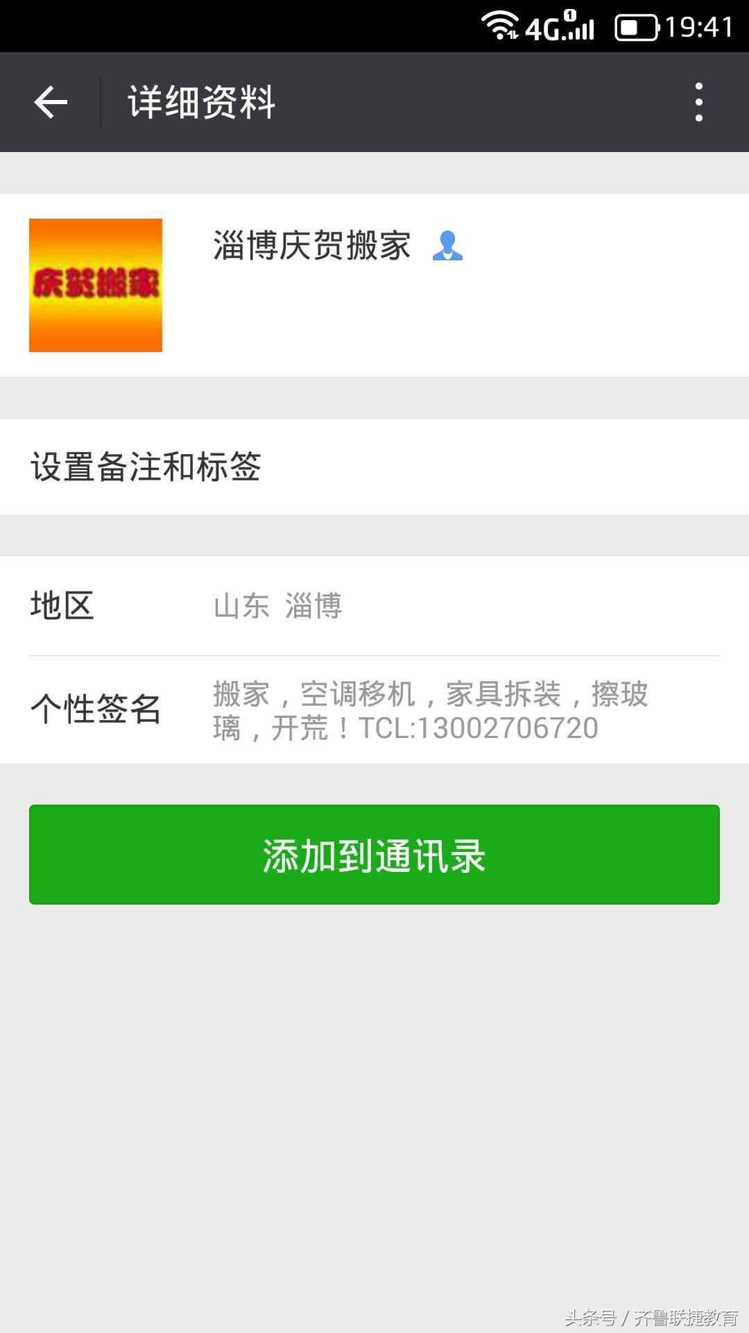 做微商第一步(一开始做微商没有客源)