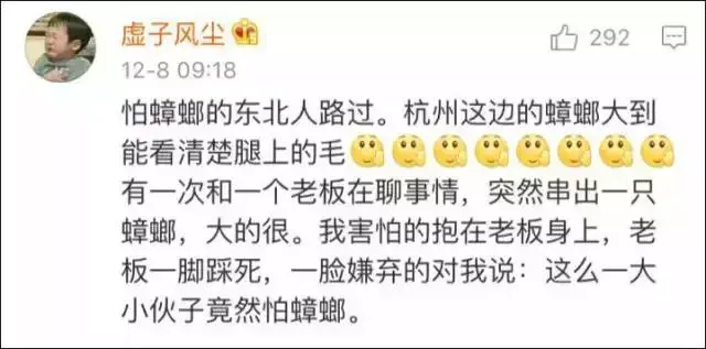 蟑螂为什么会飞，为什么有些蟑螂会飞（南北差异之争，南方加一分）