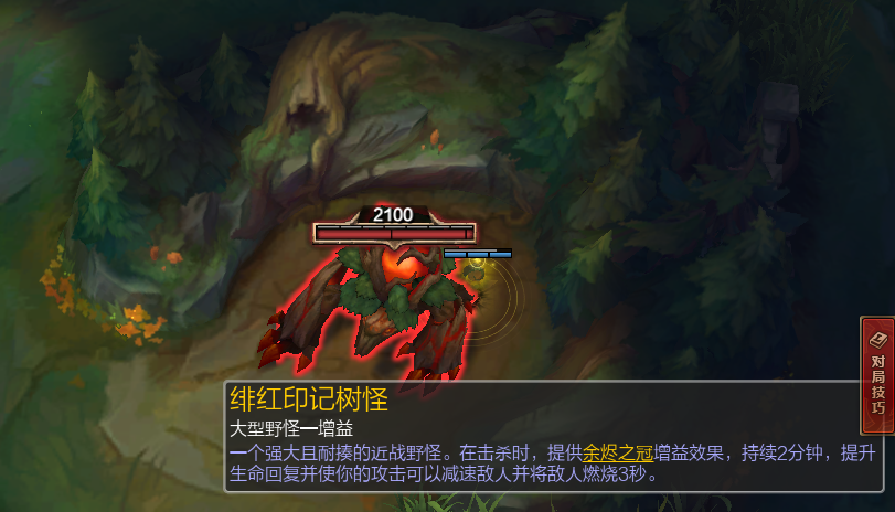 给我蓝buff给我红buff网名，给我蓝buff给我红buff微信昵称（但是你知道红buff的真名叫什么吗）