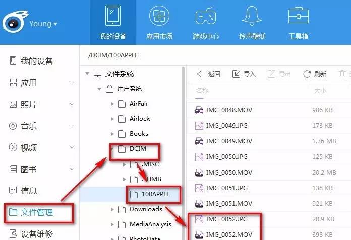 最近比较火的动态壁纸设置，最近很火的动态壁纸怎么设置（手把手教你制作Live）