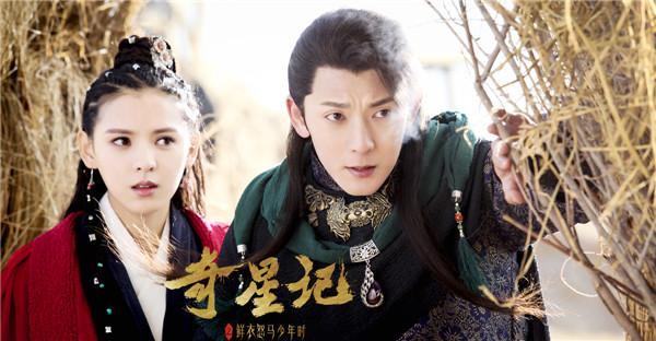 吴磊在什么电视剧里扮演展雄飞，长歌行电视剧演员吴磊（《奇星记》吴磊领衔少年天团燃爆寒假档）