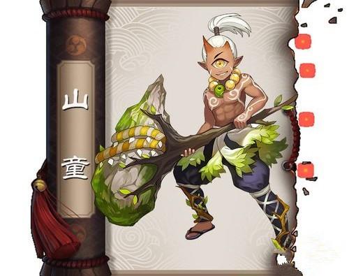  阴阳师中的山童出现在哪里，阴阳师山童哪里多