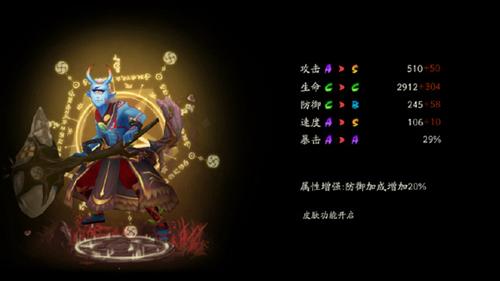  阴阳师中的山童出现在哪里，阴阳师山童哪里多