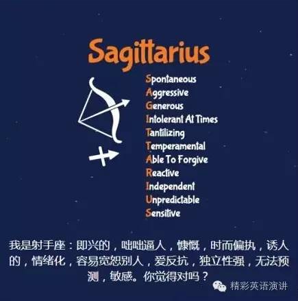 适合十二星座有哪些英文名，12星座英语名（12星座英文名的每个字母都代表什么）