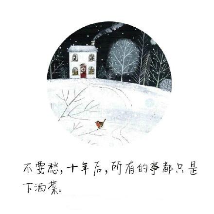 舍与得的精彩语句，断舍离完整版免费阅读（十句短语：舍得舍得）