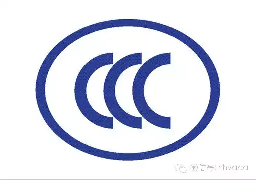 c证书编号(儿童玩具3c认证)"