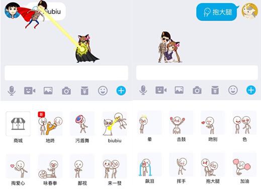 厘米秀在哪里打开，qq厘米秀在哪里（2016腾讯QQ的两大杀器）