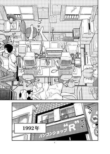 C91是什么，c91是什么意思呀（岛国推出妹子做黄油的漫画）