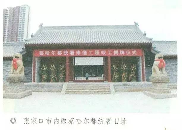 察哈尔省是现在的哪里，察哈尔省是现在的哪里热河（帮您弄清楚到底包括哪些地方）