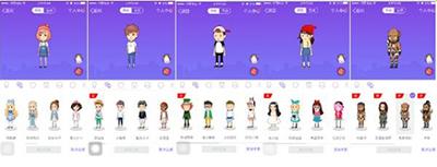 厘米秀在哪里打开，qq厘米秀在哪里（2016腾讯QQ的两大杀器）