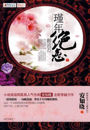 南瑾.，南瑾名字的含义（看过的人都知道了爱情的秘密图片）