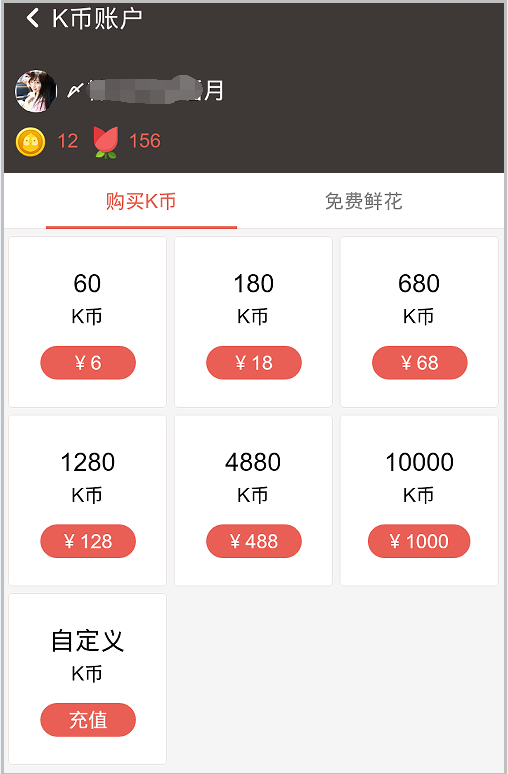 如何充q币(支付宝充q币在哪)