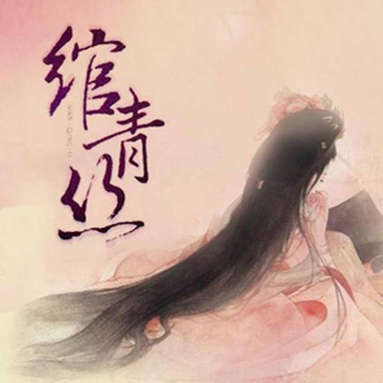 南瑾.，南瑾名字的含义（看过的人都知道了爱情的秘密图片）