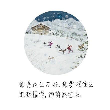 舍与得的精彩语句，断舍离完整版免费阅读（十句短语：舍得舍得）