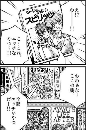 C91是什么，c91是什么意思呀（岛国推出妹子做黄油的漫画）