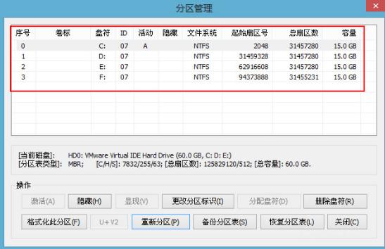 系统之家u盘重装系统要多久（u盘启动bios设置方法）