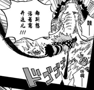画斑马的简笔画，画斑马的简笔画 一步一步（海贼王850话分析）