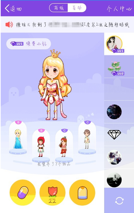 厘米秀在哪里打开，qq厘米秀在哪里（2016腾讯QQ的两大杀器）