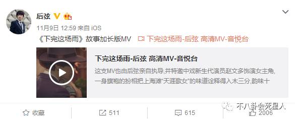 后弦的女友谁知道，后弦的女友谁知道是谁（被誉为“小周杰伦”）