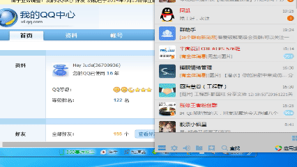 qq申诉进度查询，qq申诉失败（4种简单方法查看您的QQ号注册时间）