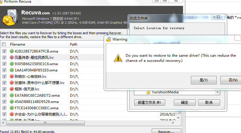 sd卡损坏怎么修复不丢失文件，sd卡文件丢失如何修复（手机提示SD卡已损坏怎么办）
