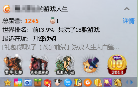 怎样送q币给好友，怎么送好友q币（Q币怎么转赠到好友的QQ账号）