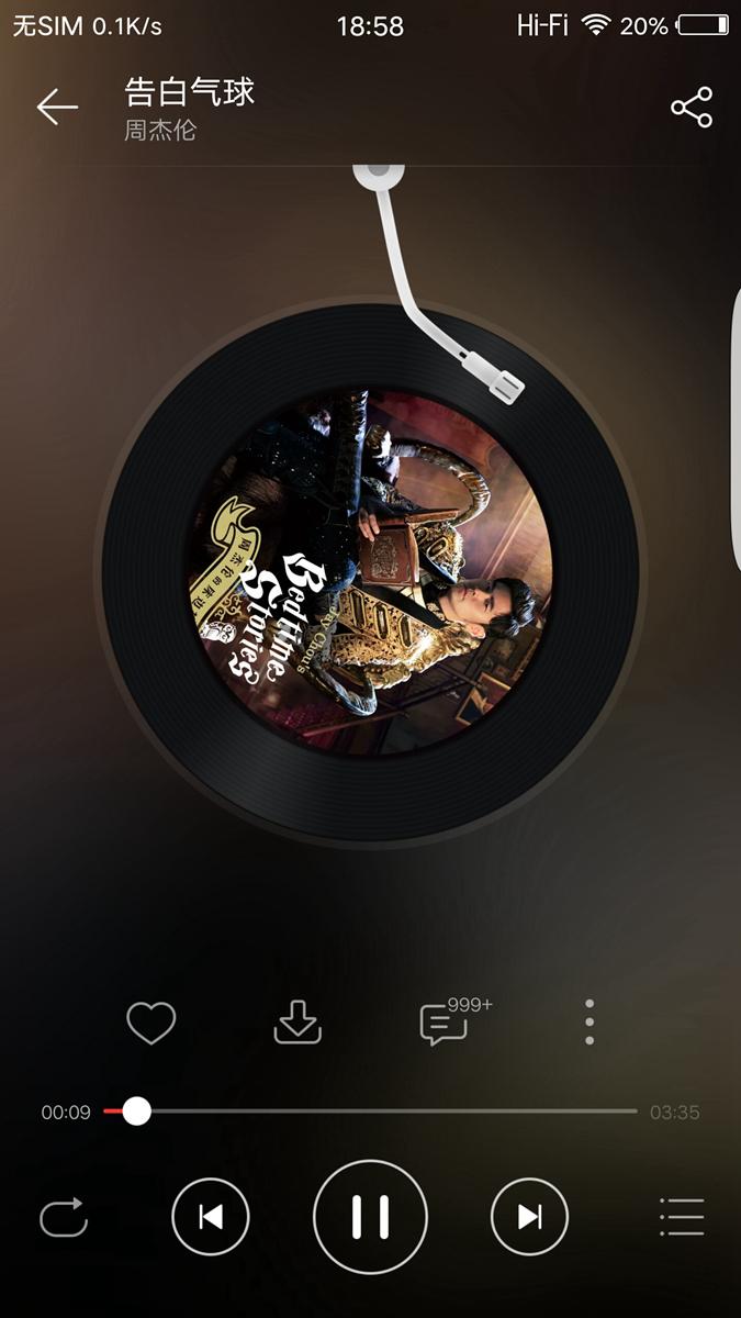 vivoxplay6耳机多少钱(四曲面手机也是音乐手机) - 价格百科