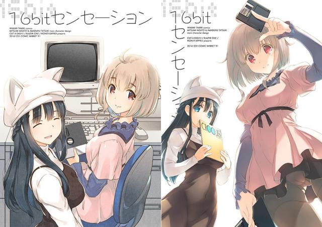 C91是什么，c91是什么意思呀（岛国推出妹子做黄油的漫画）